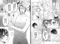 [Watanabe Asia] Candy