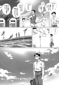 Comic Hime Dorobou 2006-09