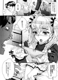 COMIC Megastore H 2008-08