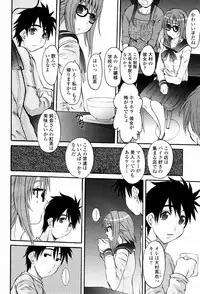 COMIC Momohime 2007-06