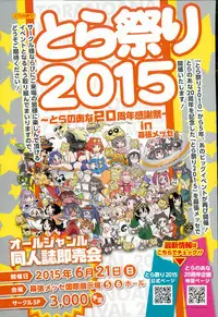 COMIC X-EROS #24 2014-12