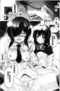 [Taishinkokuoh Anton] Dashite Itte Ii no [Chinese]