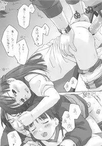 [YAKATA (Bizen, Ujiie Moku, yosh)] Nepios Erastes (FIGURE 17)