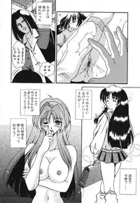 [Ryouga Taku] Chijoku Yuugi