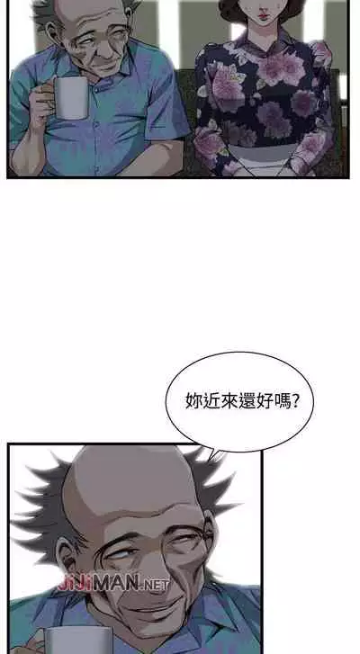 【周二连载】偷窥（作者：李乙 & 經文旗） 第1~125话