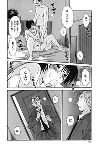 [TsuyaTsuya] Hadaka no Kusuriyubi 3