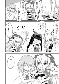 Yousei Sex Communication