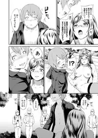 COMIC Magnum Vol. 94