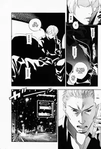 [Yonekura Kengo] The Yellow Hearts 3 Ch.19 [English] {Kenren}