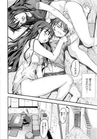 [Zero no Mono] Zecchou Switch