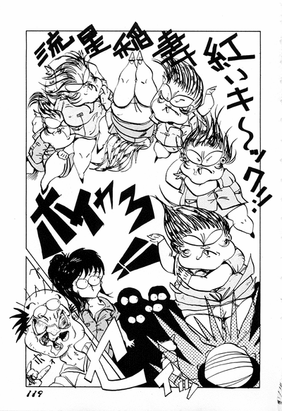 [anthology] WAKE UP!! Good luck policewoman comic vol.1