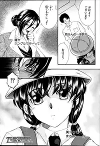 COMIC MILF 2013-06 Vol. 13