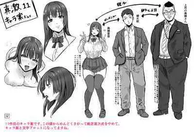 ごはんにする？お風呂にする？そ・れ・と・もぉ…ほっかほかのアソコをぬっぽぬっぽ使って、どっぴゅーって気持ちよく中出しキメるぅ？【FANZA特装版】