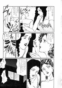 [Moriya Neko] Madonna Club