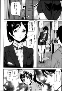COMIC MUJIN 2013-04