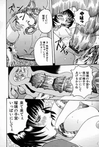 [Nico-Pun Nise] Melt-down