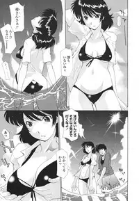 [Izawa Shinichi] Nakadashi Hitozuma Kai