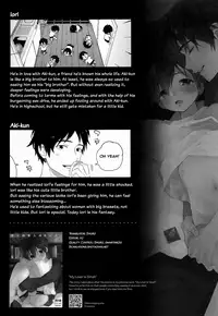 Shuumatsu wa Ojama Shitemasu | Staying Over On Weekends