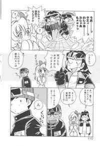 [Sano Takashi] Milky Stream Liner