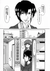 COMIC AUN 2004-03 Vol. 94