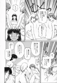 [TENYOU] Oneechantachi ga Yatte Kuru 2