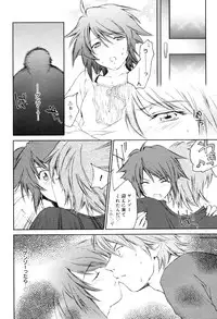 Manga Bangaichi 2006-01