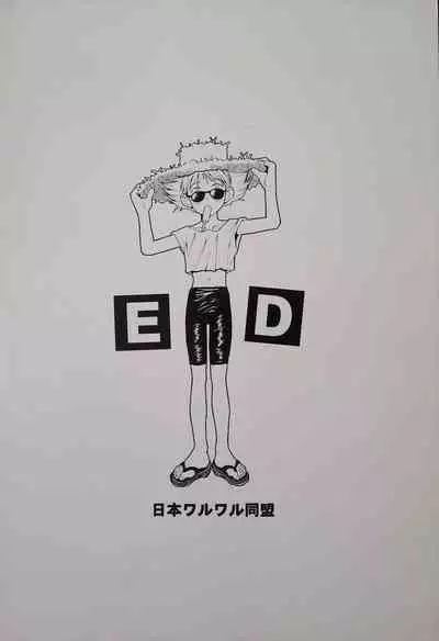 ED