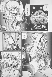 [Watanabe Wataru] Ganbare Minako Sensei!