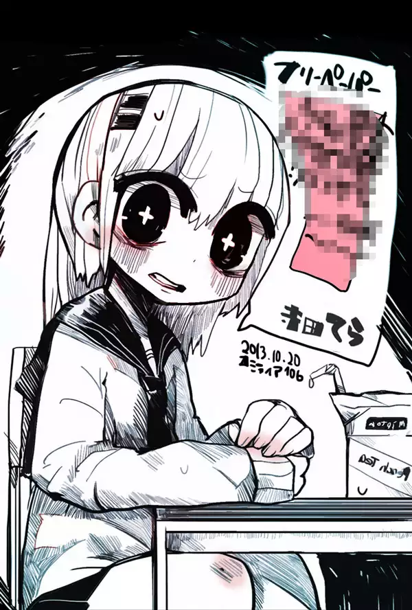 Raku ga ki toka matometa