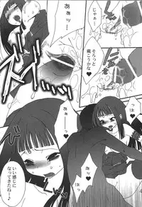 [Vanilla School&Berry Lollipop] Love DX!! (Beatmania IIDX)