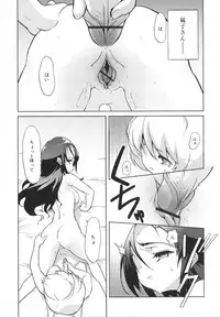 [Naitou Satoshi] Omocha no Kimochi