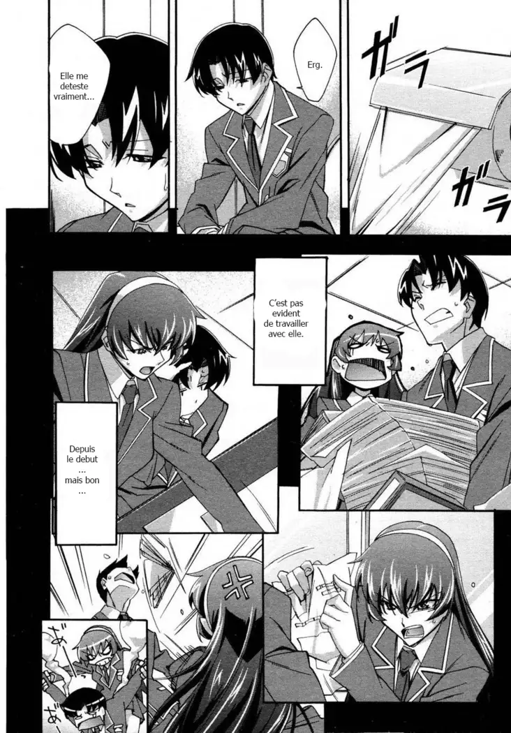 Urinal Bitch! | La salope de l'urinoir