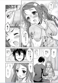 COMIC Kaupania Vol.36 [Digital]