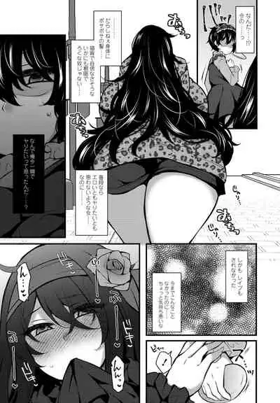 COMIC Penguin Club 2021-07