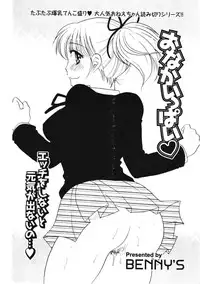 COMIC Potpourri Club 2007-01