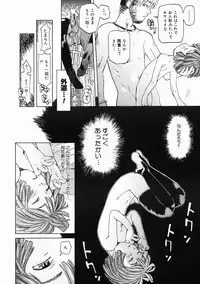 COMIC Megastore 2005-05