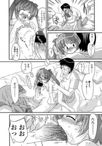 COMIC LO 2007-09 Vol.42