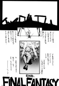 [IRODORI (SOYOSOYO)] Matataki (Final Fantasy X)