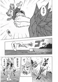 [Uramac] Ana ga Aiteru
