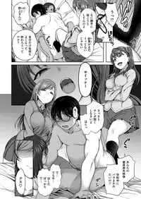 COMIC X-EROS #55 [Digital]