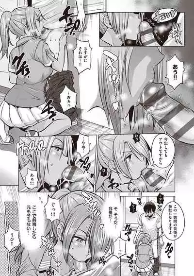 Joshi Luck! 2 Years Later 3 & 4