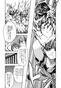 [Shiwasu no Okina] Shining Musume. 3. Third Go Ahead!