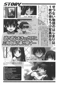 [Anthology] School Days