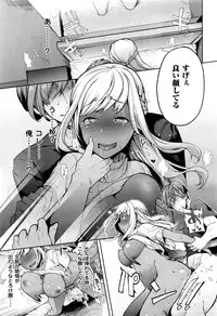 [Ohkami Ryosuke] TS Ryuugakuki Ch. 1-4