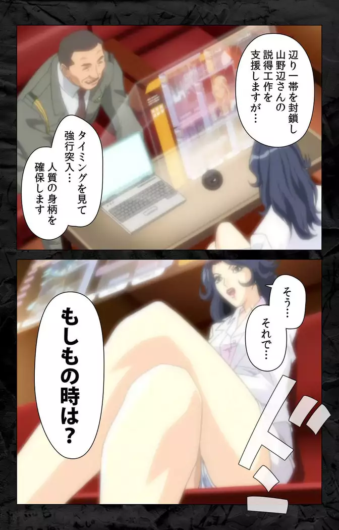 Hana no joshi-ana nyūsukyasuta Etsuko-sei de ikimasu! kanzenhan