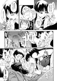 COMIC Megastore 2009-01