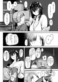 COMIC Kairakuten Beast 2016-03 [Digital]