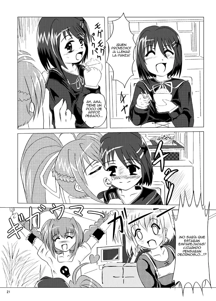 Belka Shiki ~Homura~