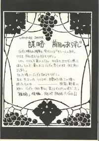 [Paradise City (Various)] Tabeta Kigasuru 35 (Cardcaptor Sakura) + [Studio Katsudon (Manabe Jouji)] 恐悦至極名作H&裏アウトランダーズvol.18.3 + [Nouzui Majutsu (Various)] Nouzui Majutsu III (Various)