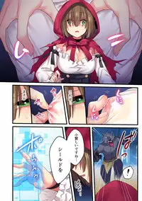 Kasou Douwa wa Kiken ga Ippai!?Chimamire no warui ko zenpen